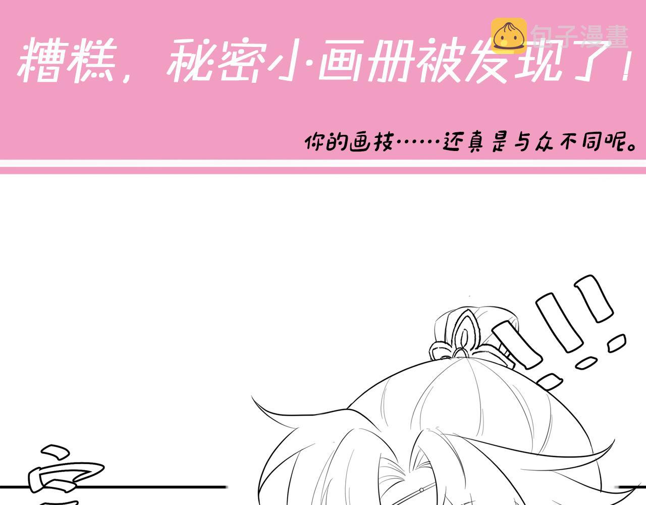 第35话 那是送给你的67