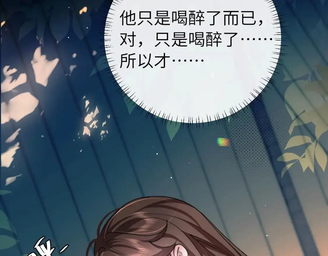 第225话 真是狡诈…61