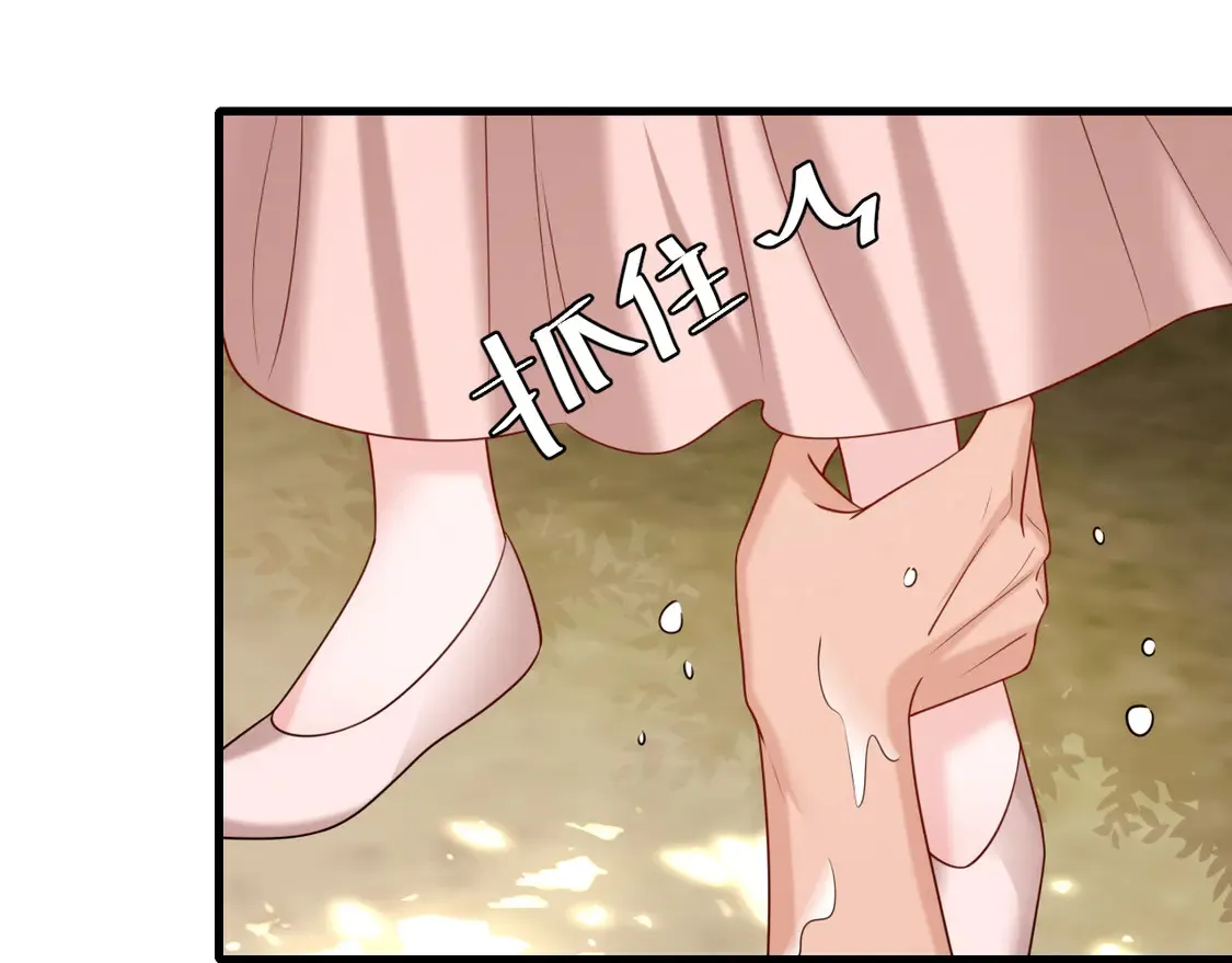 第246话 你会担心我吗？66