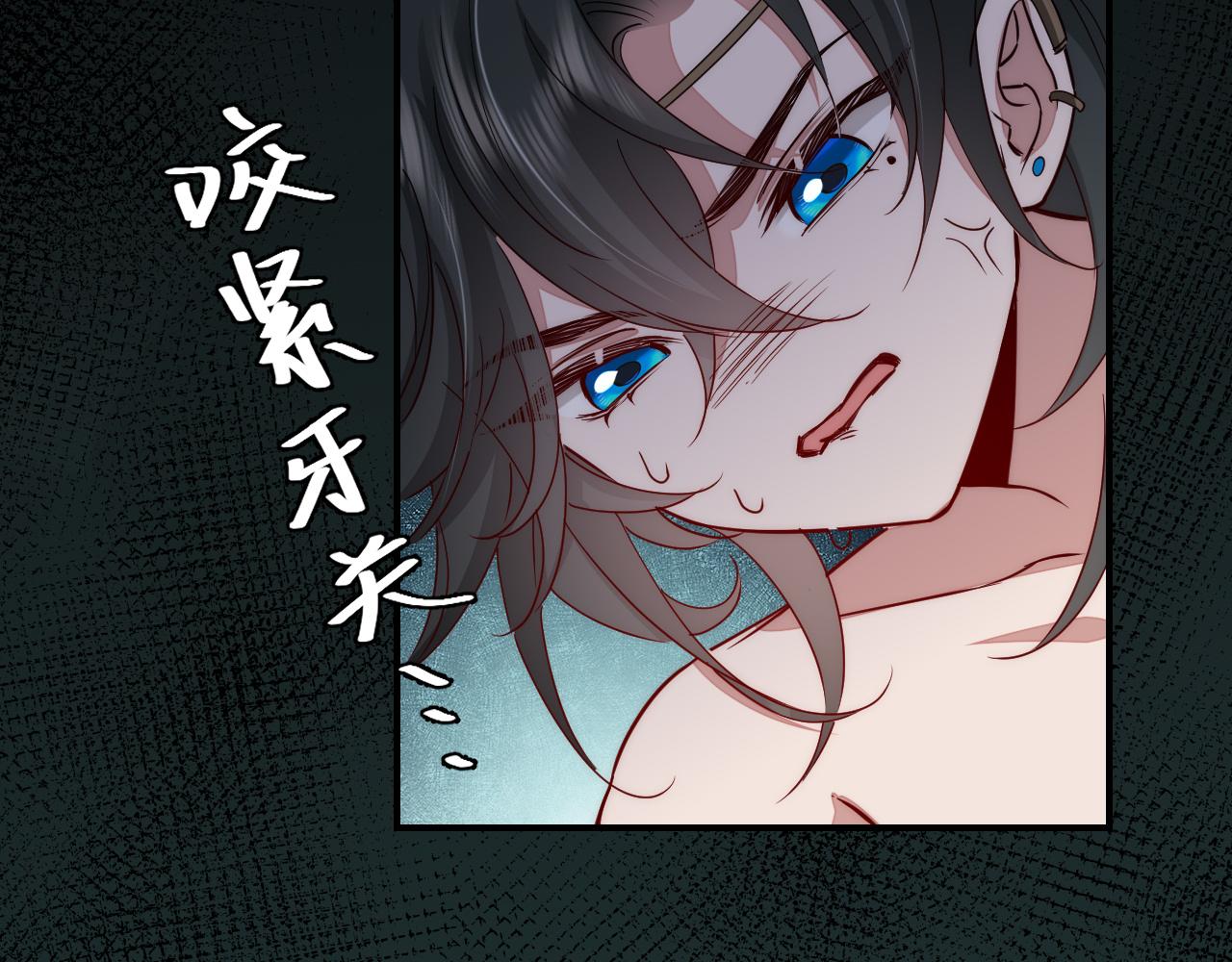 第119话 你背后的伤还疼不？13
