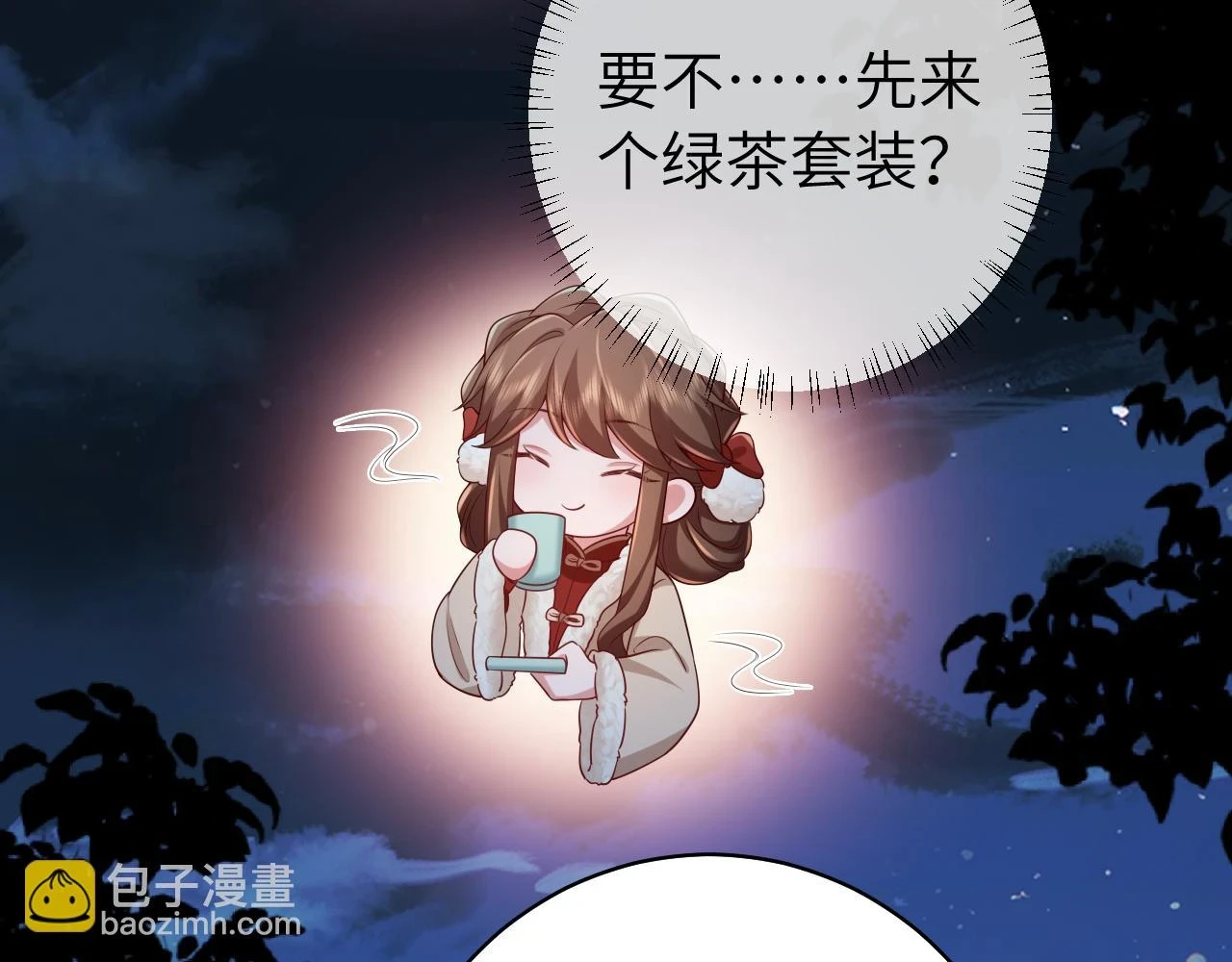 第146话 兔子...可爱7