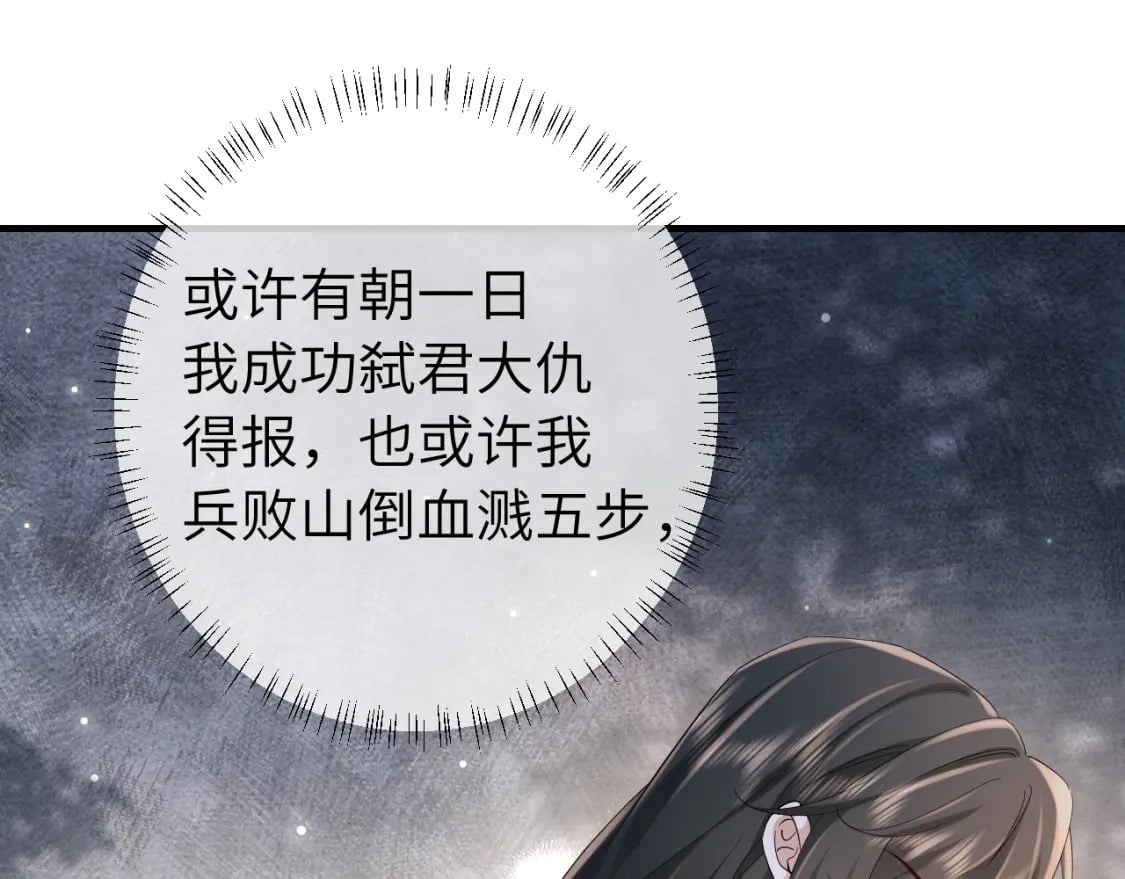 189话 你以为你有多重要么！70