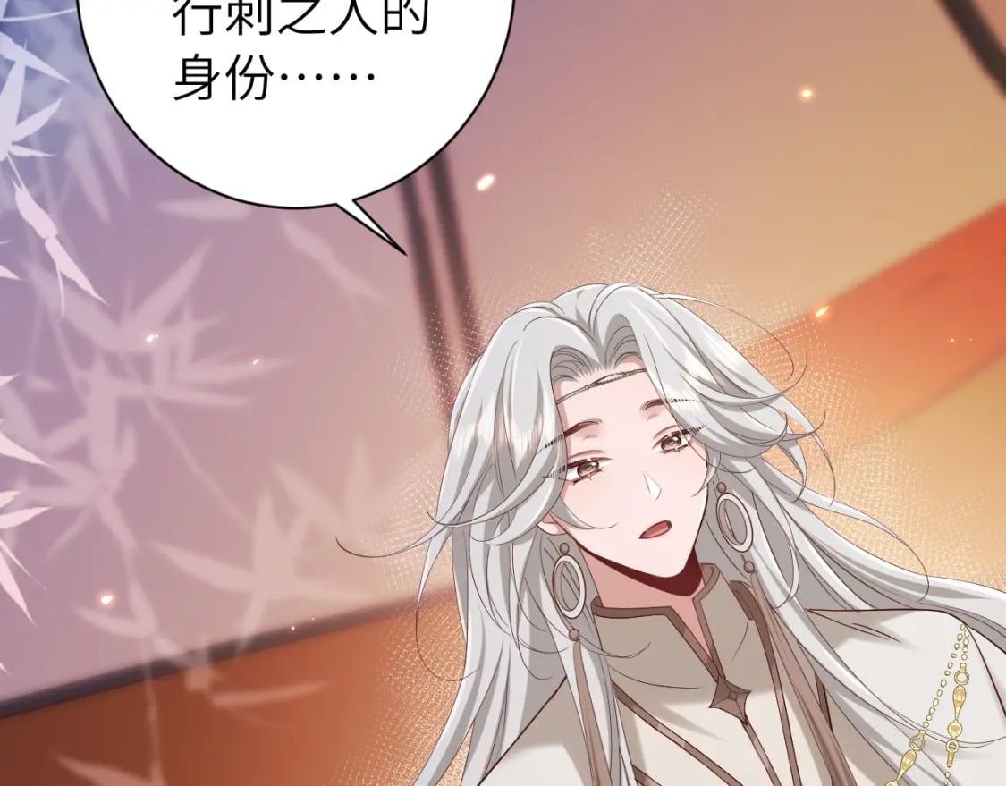 第157话 发配靖北？37