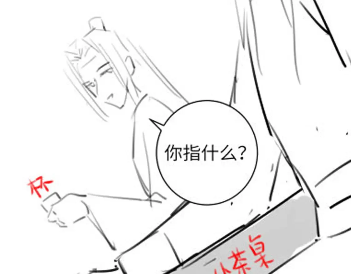 第237话 他怎么了？97
