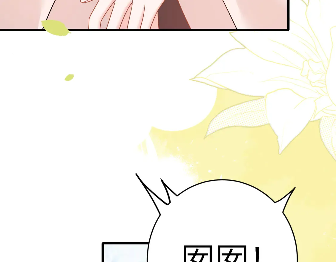 第257话 心上人100