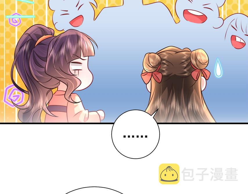 第60话 你们究竟是谁？50