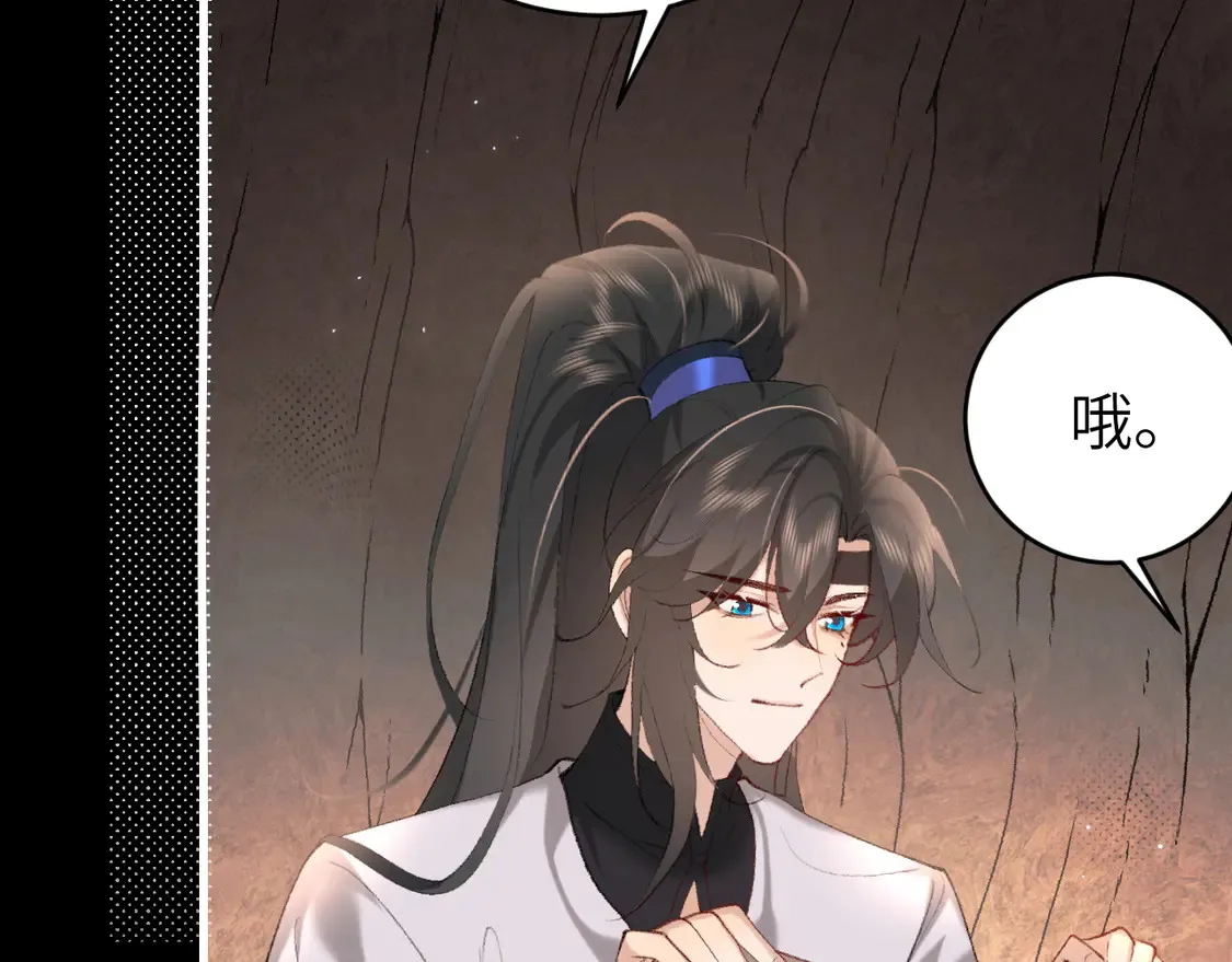 第254话 要摸吗？14
