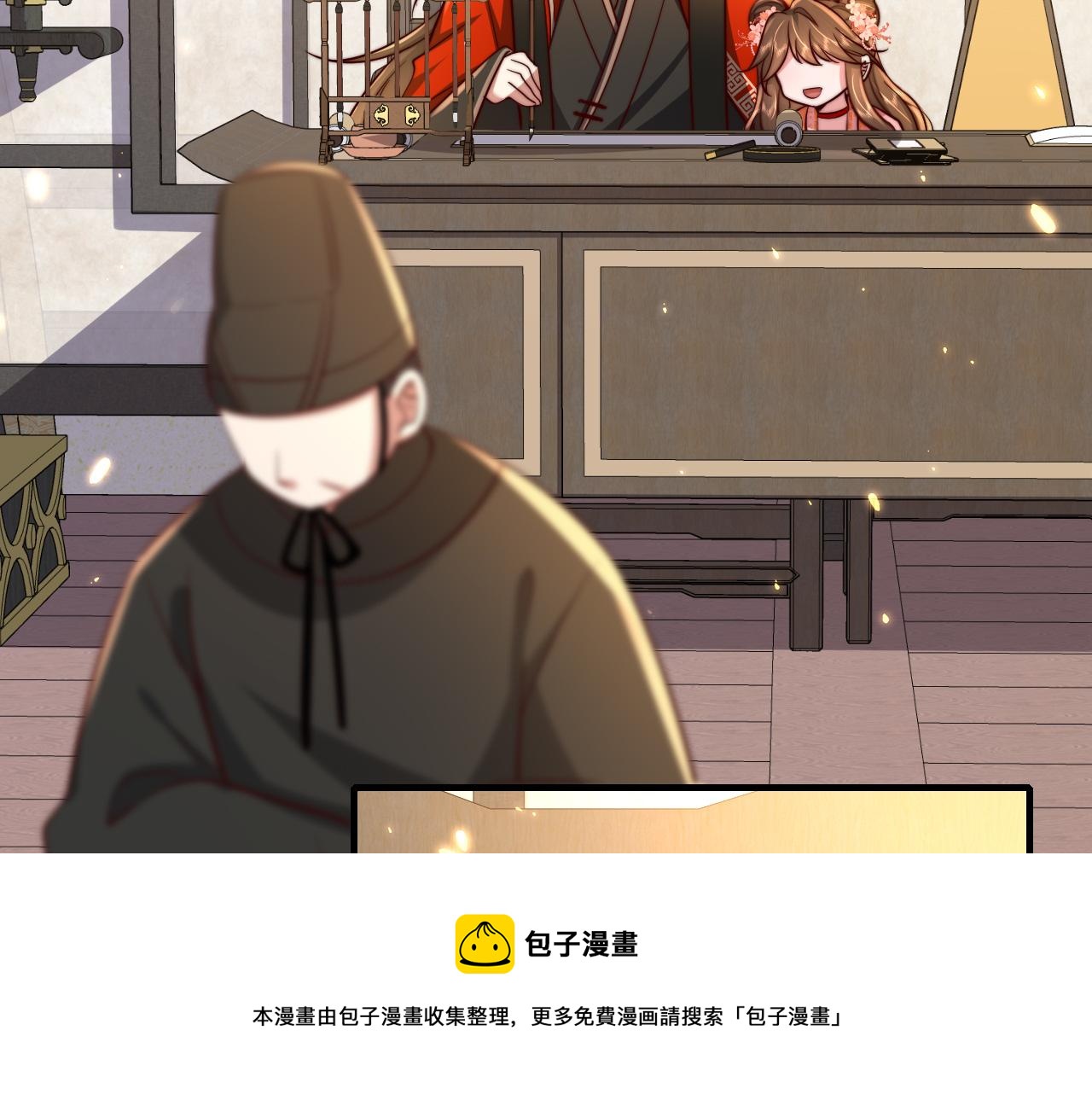 第59话 走，跟我去报仇！68