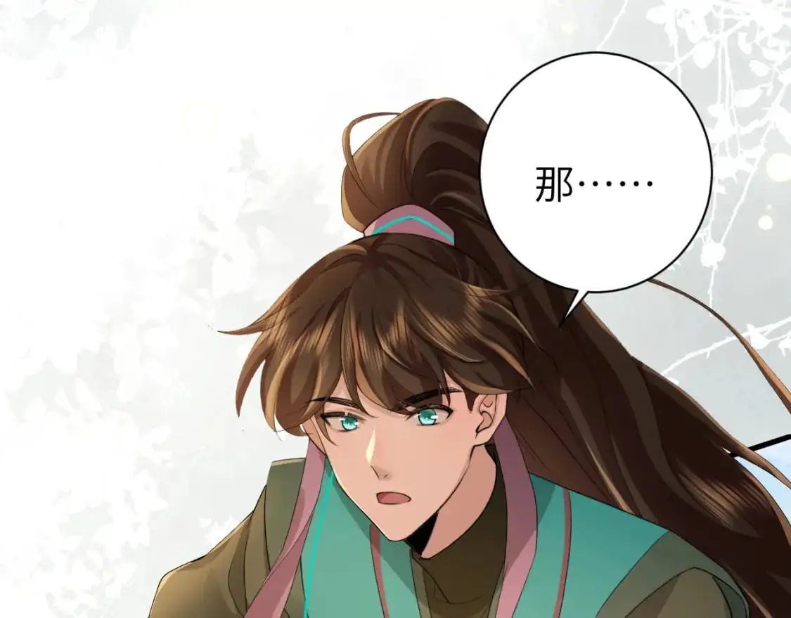 第206话 七七的理想…16