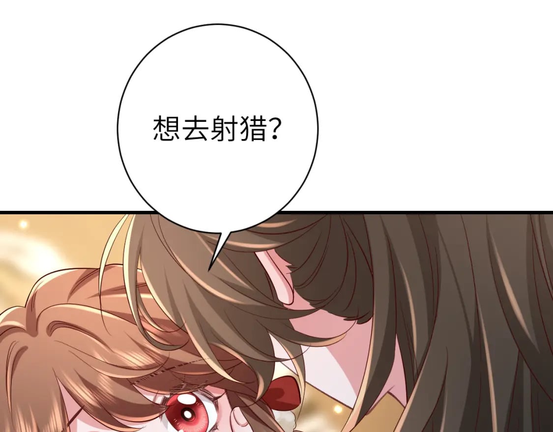 第150话 骑马去咯~28
