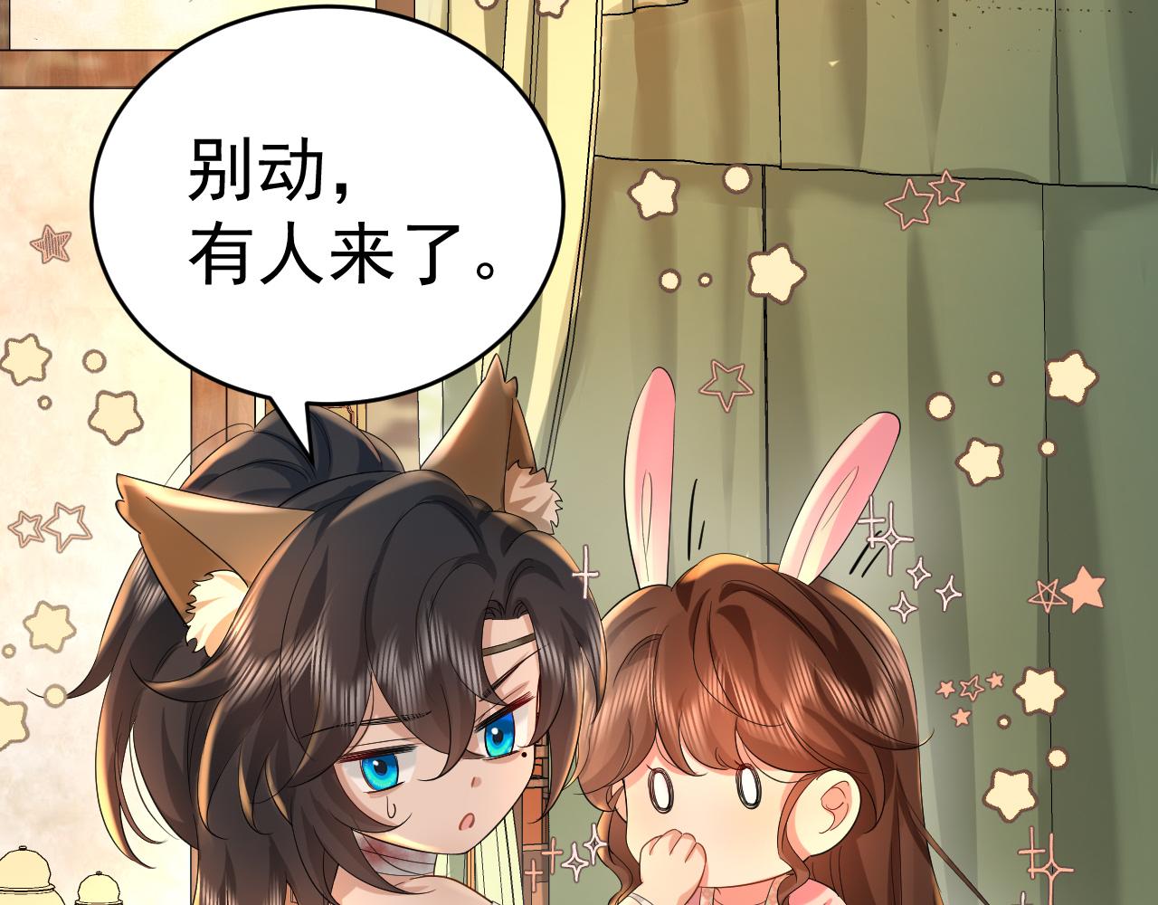 第118话 不要怕，是我40