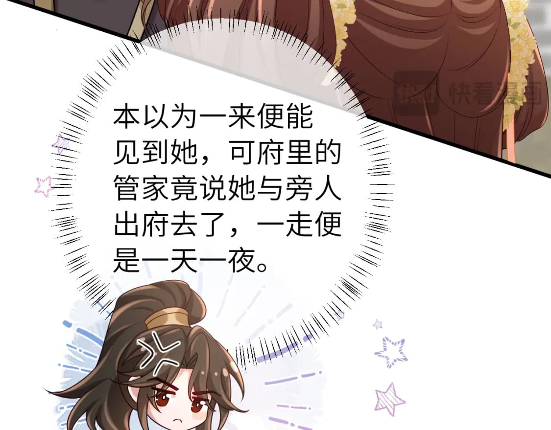 183话 这个是给你的~85