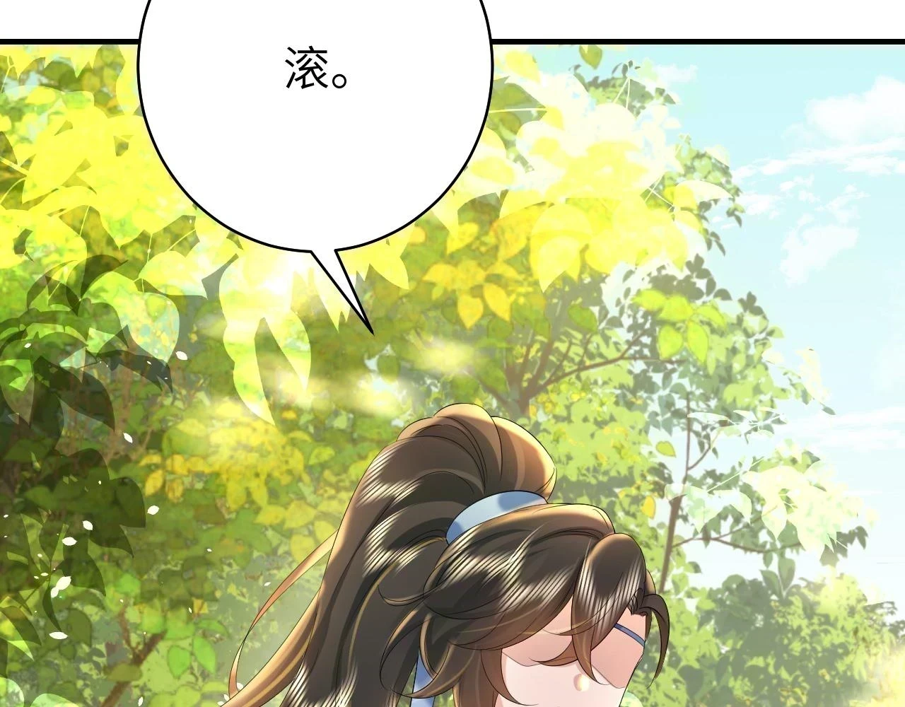 第144话 你想要这鹿？70