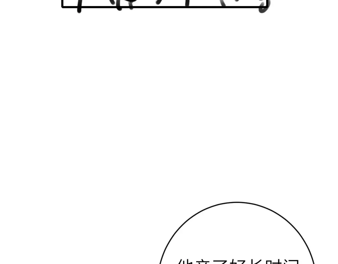 第243话 太喜欢了102