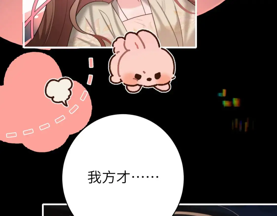 第225话 真是狡诈…20