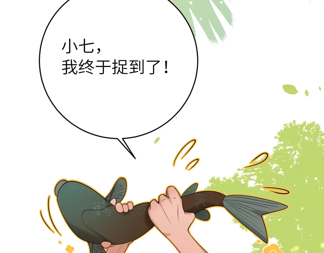 第247话 不打扰你们二位87