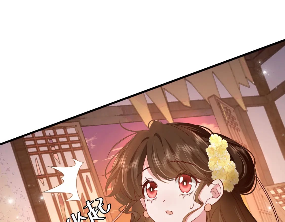 第167话 他特喜欢我！32