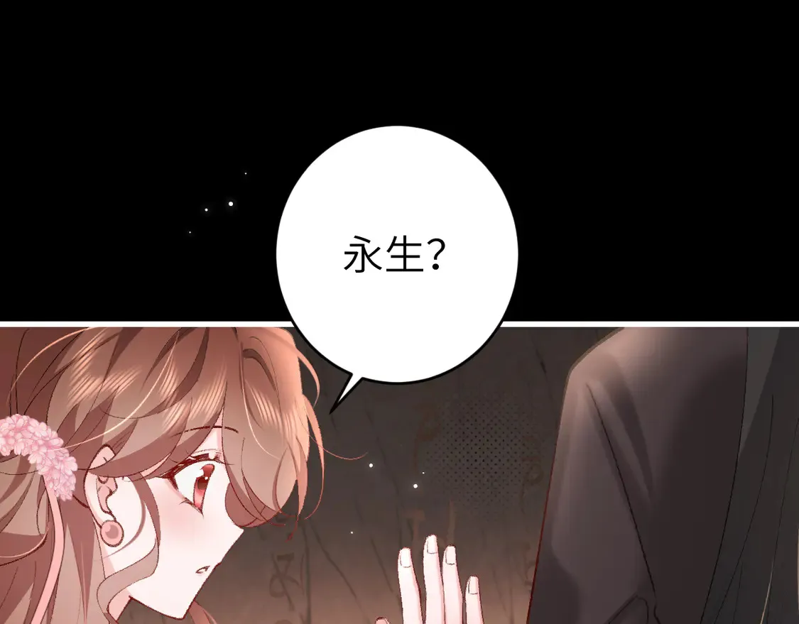 第255话 燕铖82