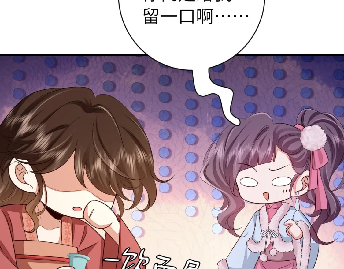 第158话 你何时才能回来45