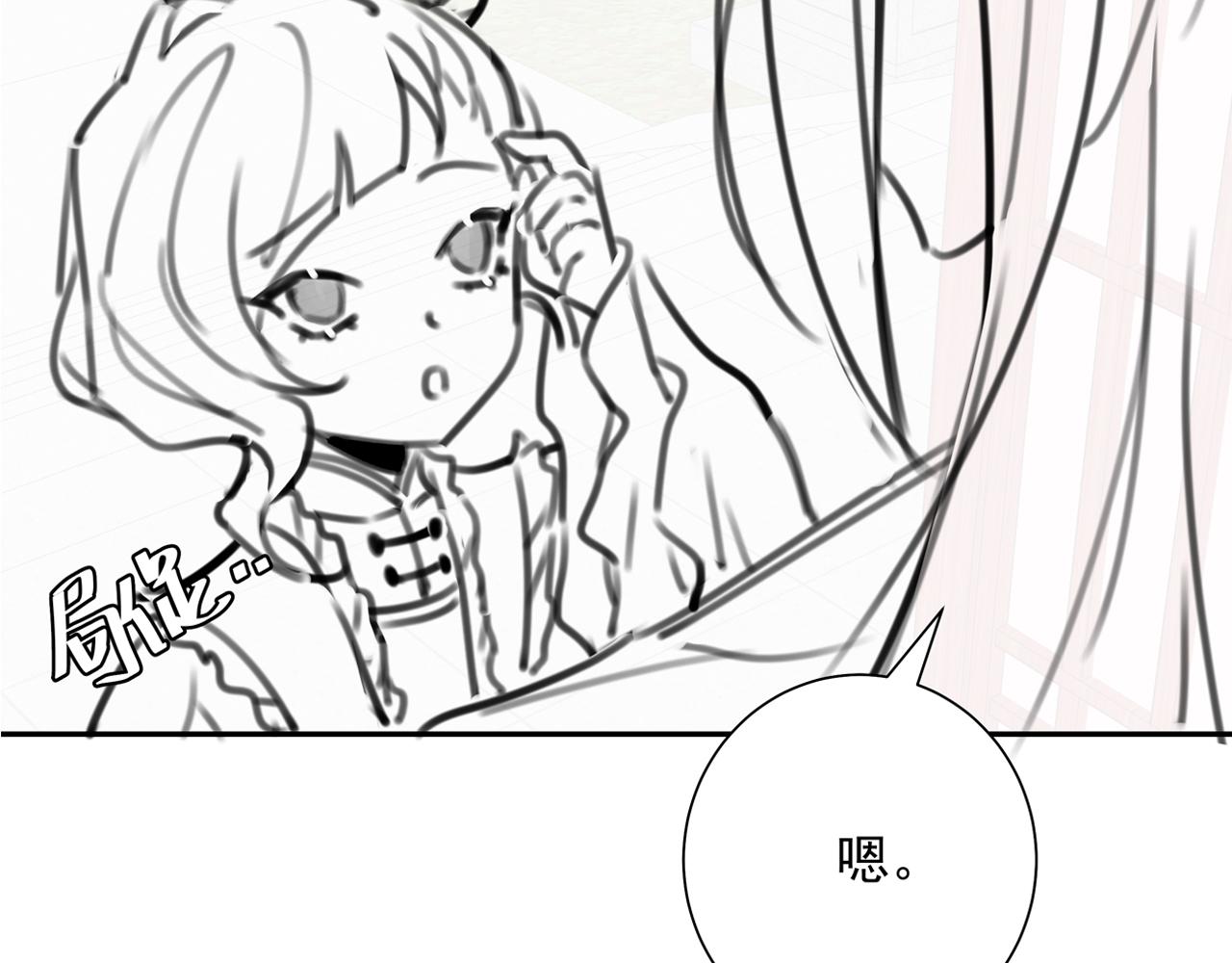 第53话 她不像是朕的女儿74