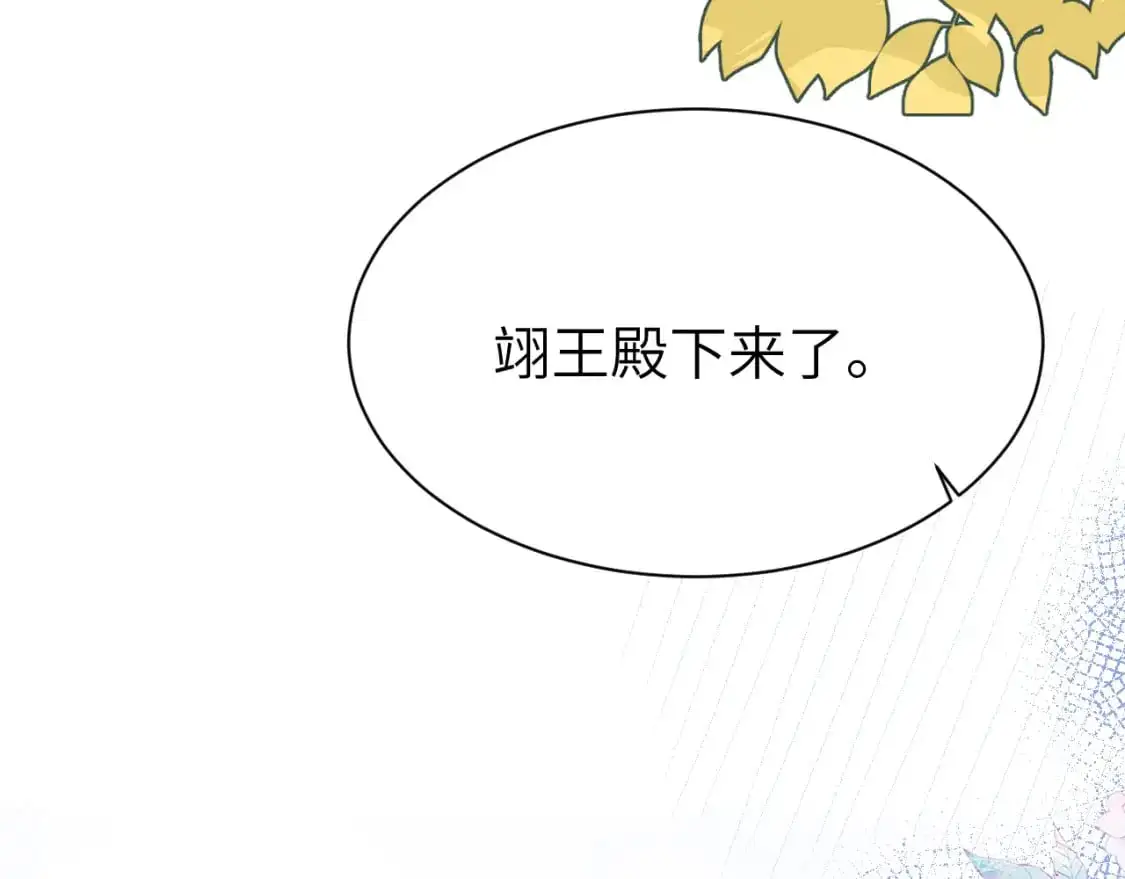 第226话 爹爹，我知道错了！74