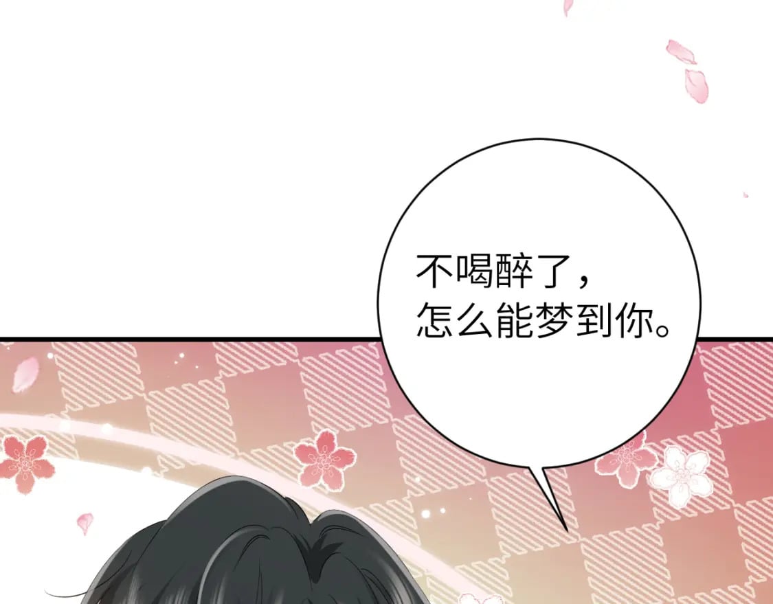 第一季完结篇 很快便会再见了74