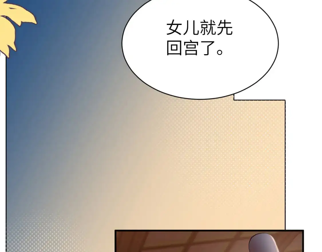 第226话 爹爹，我知道错了！71