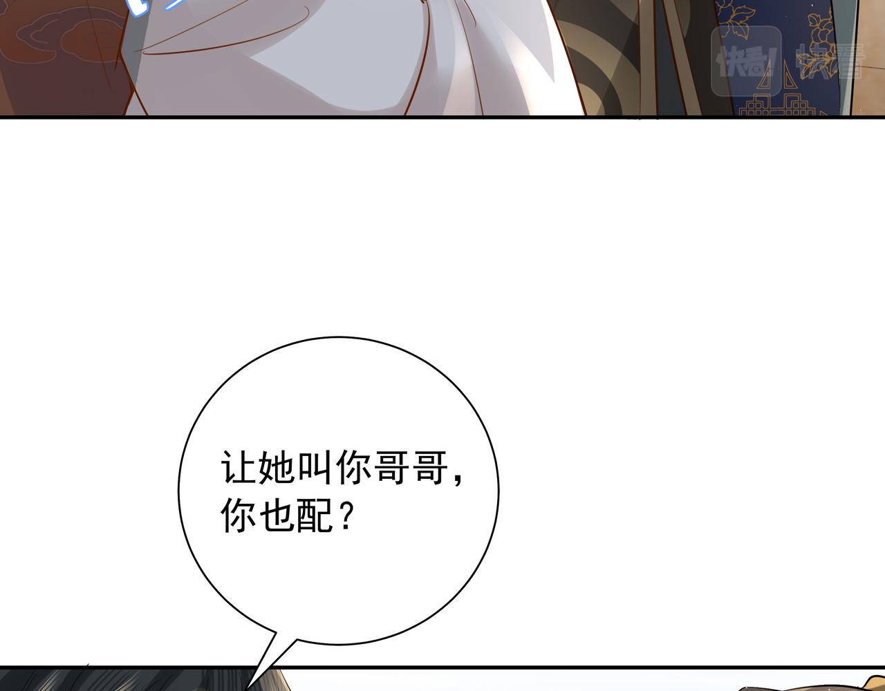 第30话 坐我身边，不要乱跑37