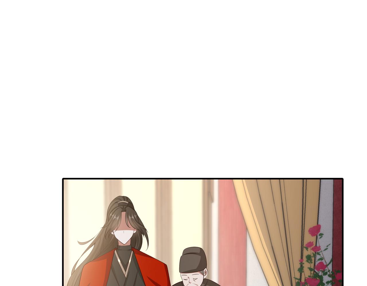 第58话 好你个夜墨寒！51