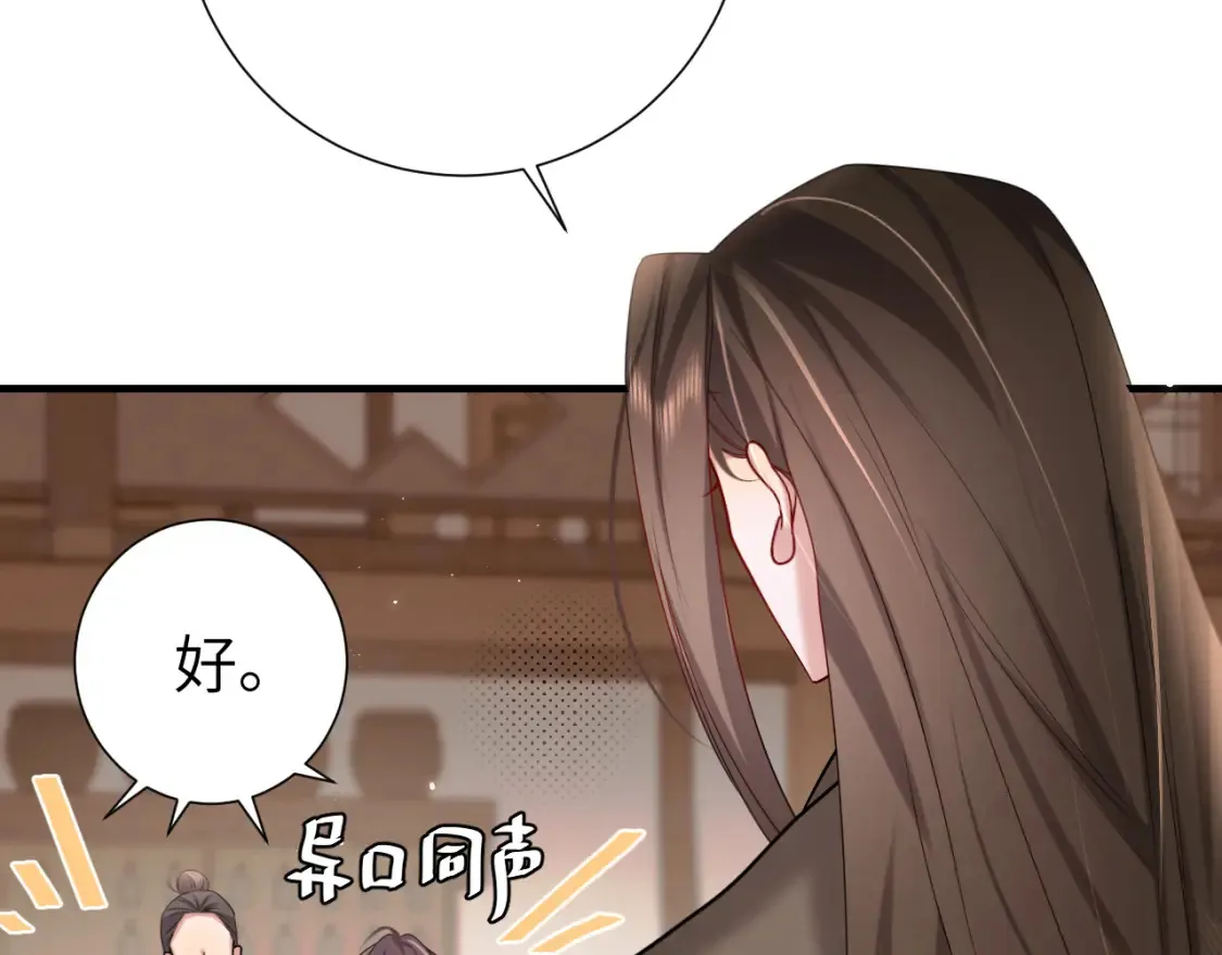 第240话 破镜难重圆33