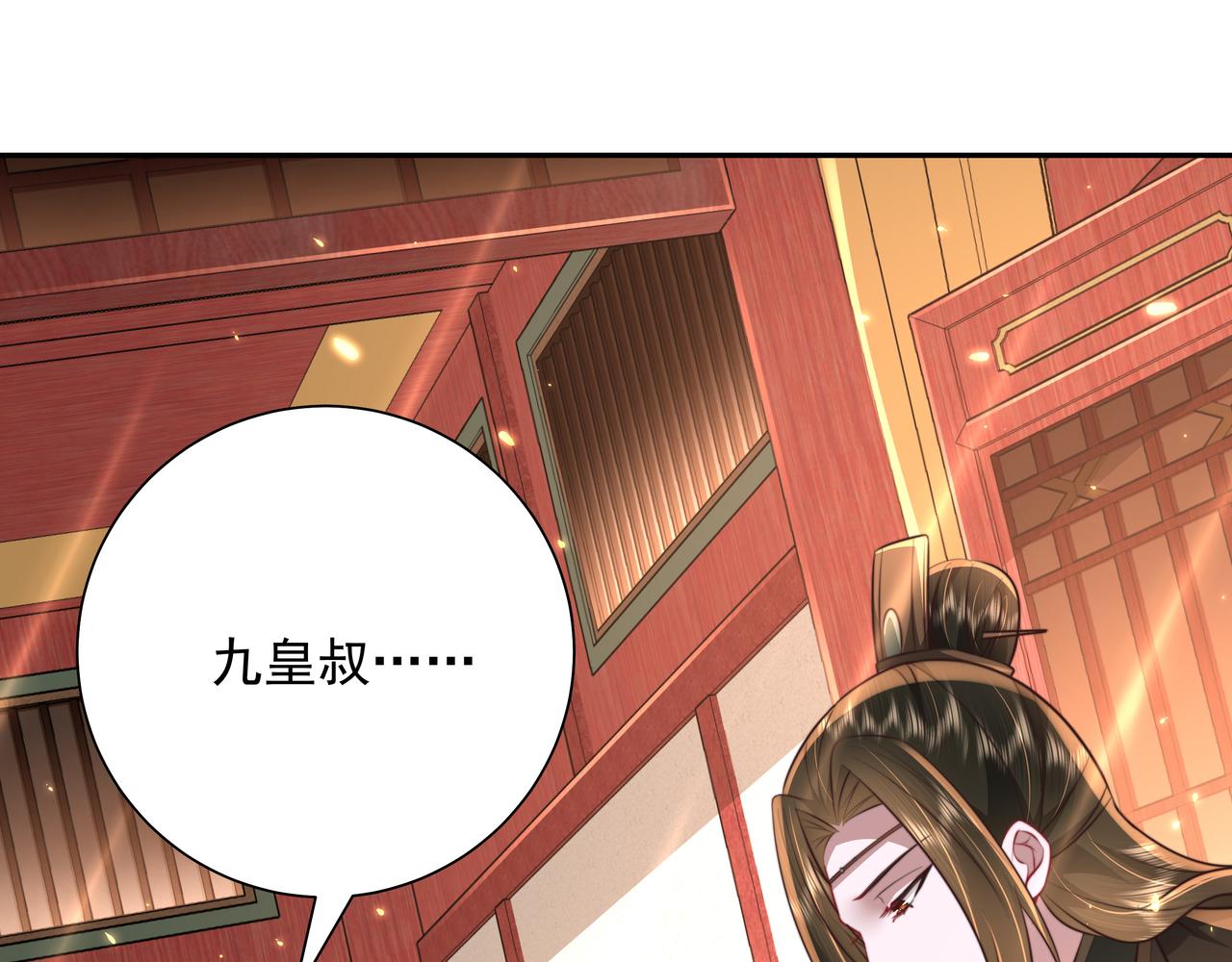 第52话 人设崩了！38