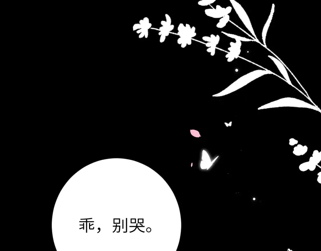 第243话 太喜欢了27