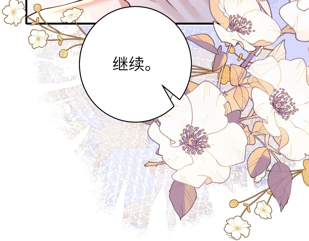 第143话 春猎头筹！40