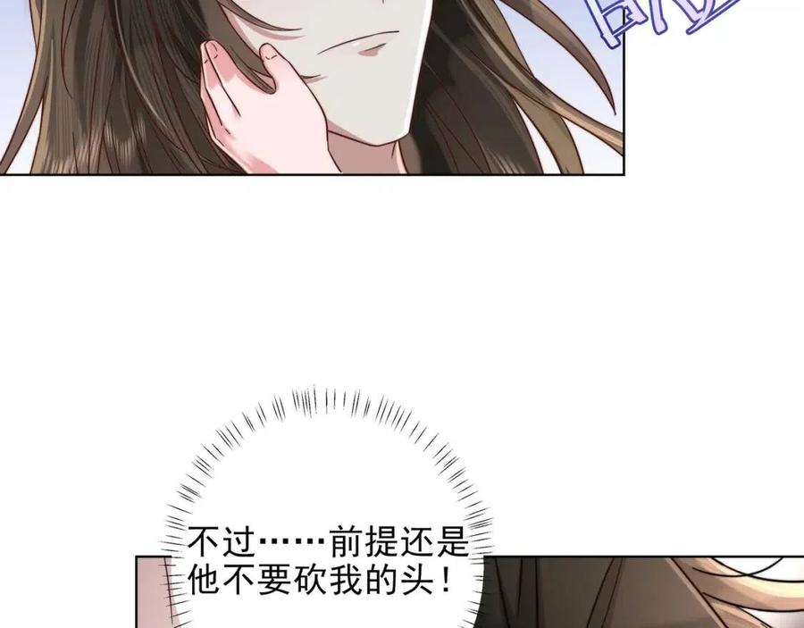 第7话 难得的温情时刻57