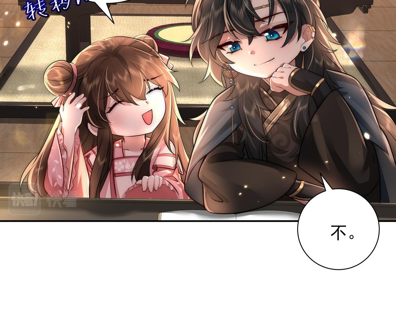 第48话 不要离我太远12