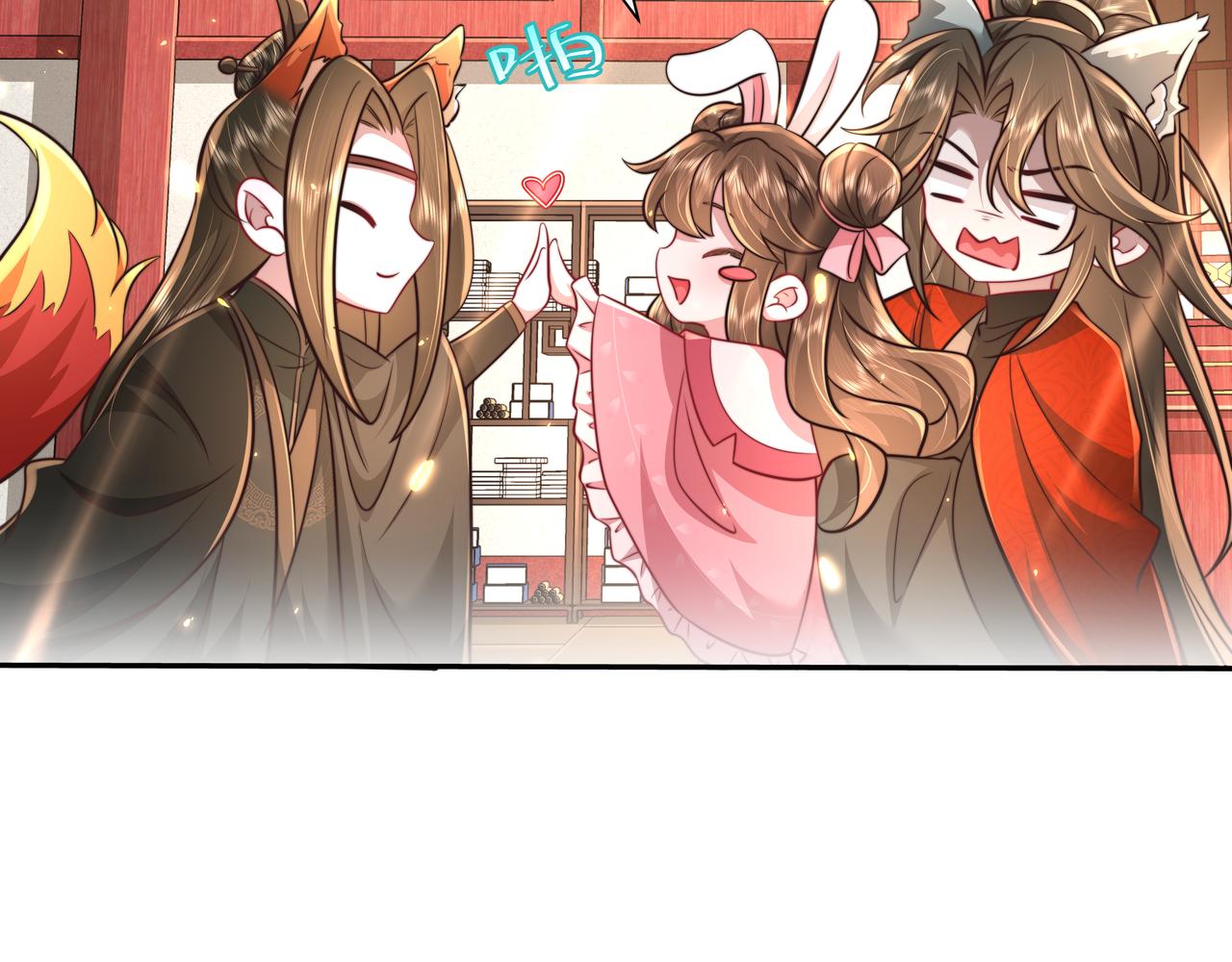 第54话 来帮九皇叔选妃！18