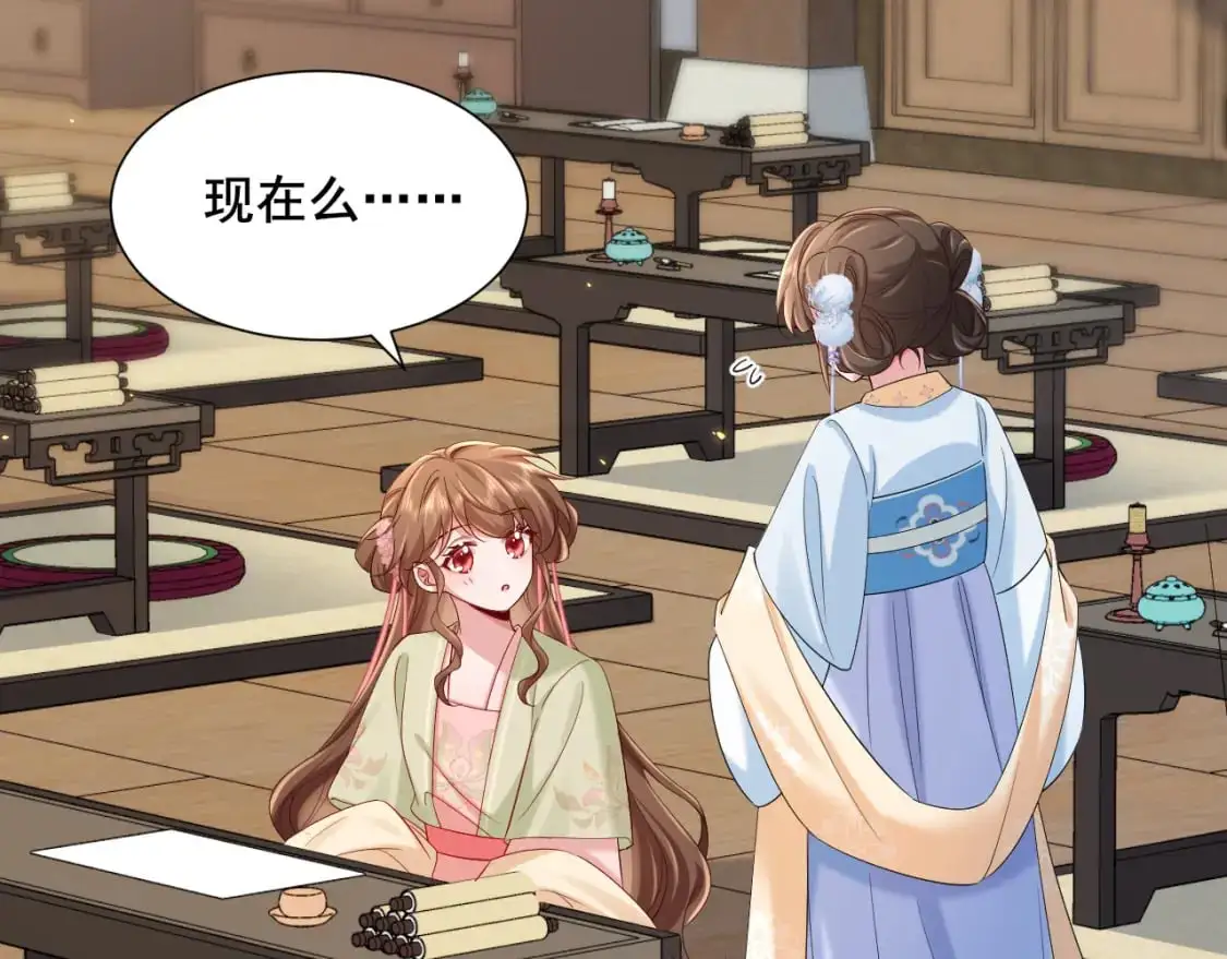 第204话 我想做你的驸马26