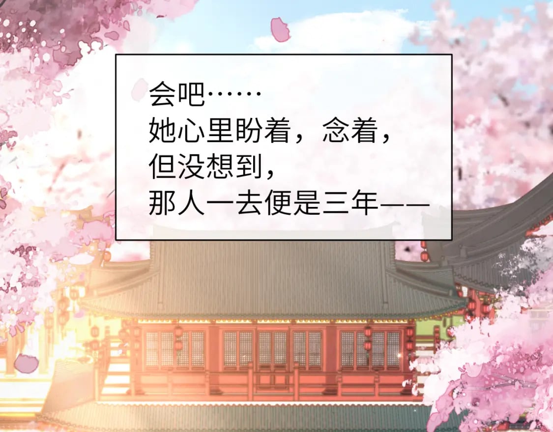 第158话 你何时才能回来71