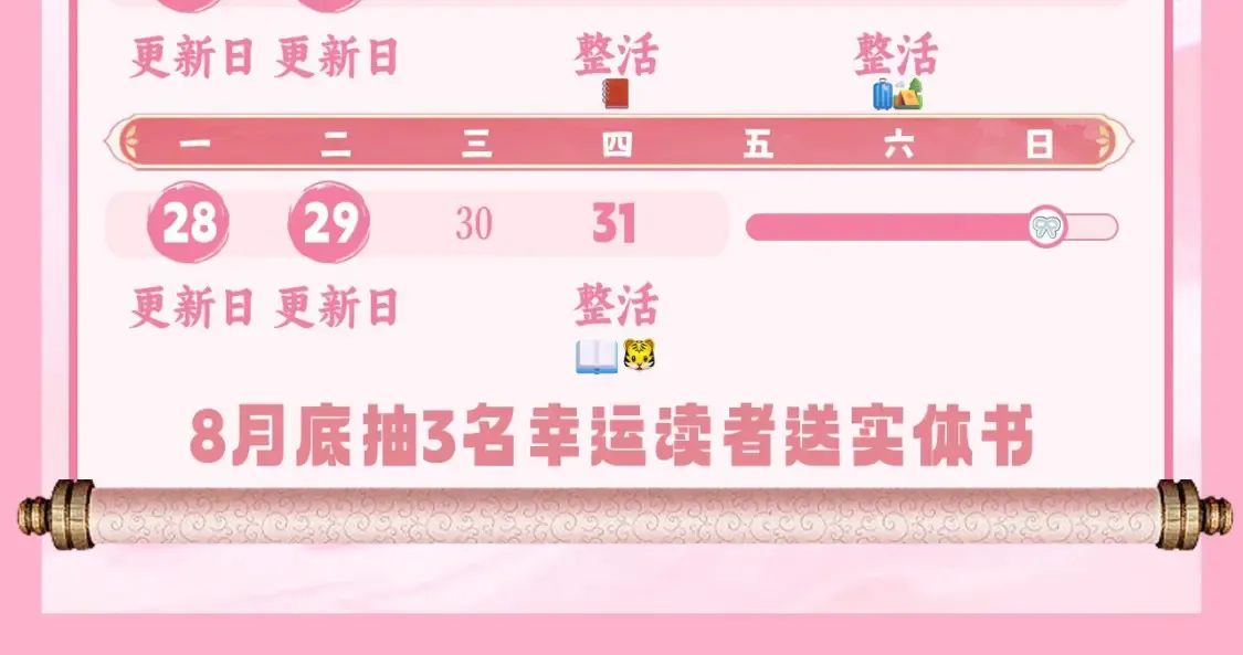 暑期加更第12期 搞点事：表情包大放送18
