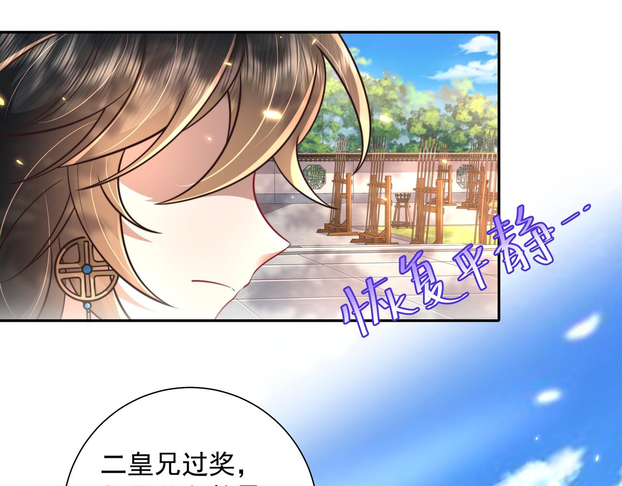 第49话 我有责任照顾好她47