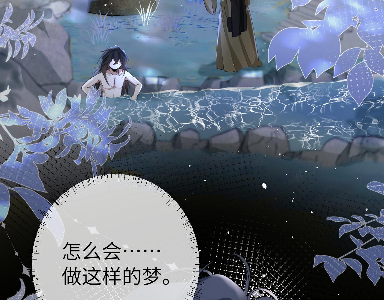 第130话 别用那种眼神看我21