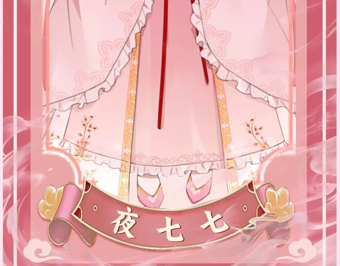 暑期加更第5期 大家的新look7