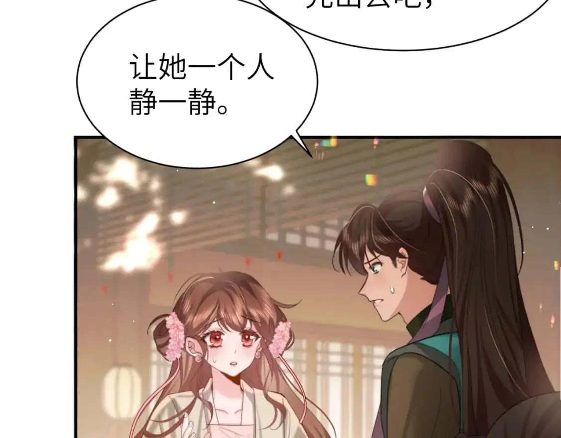 第221话 阿初我们走27