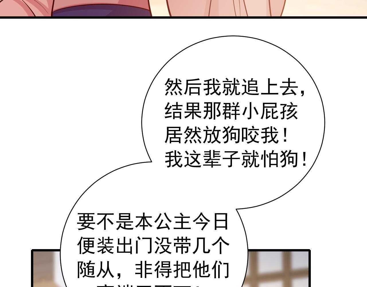 第60话 你们究竟是谁？22