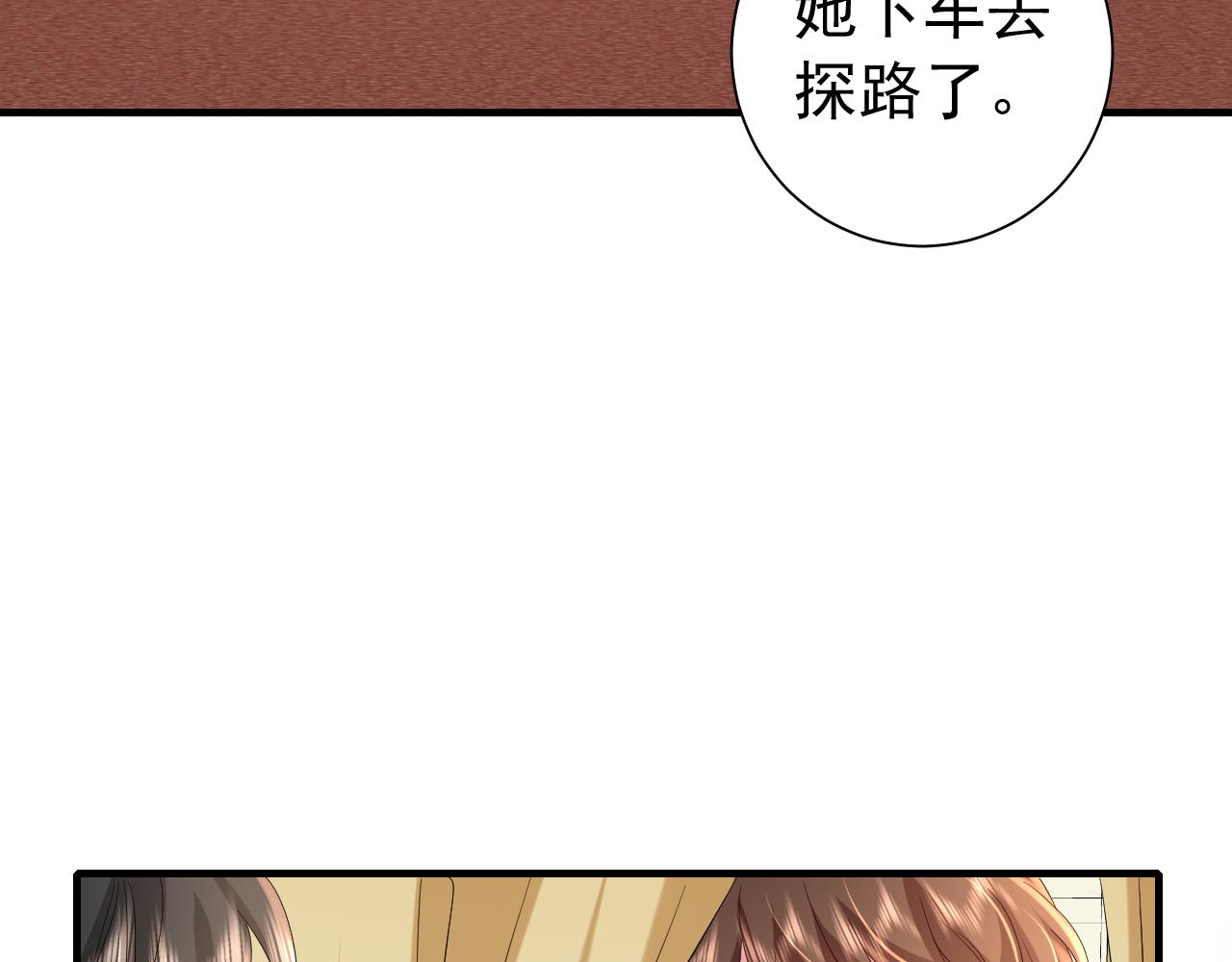 第67话 囡囡，皇叔抱抱64