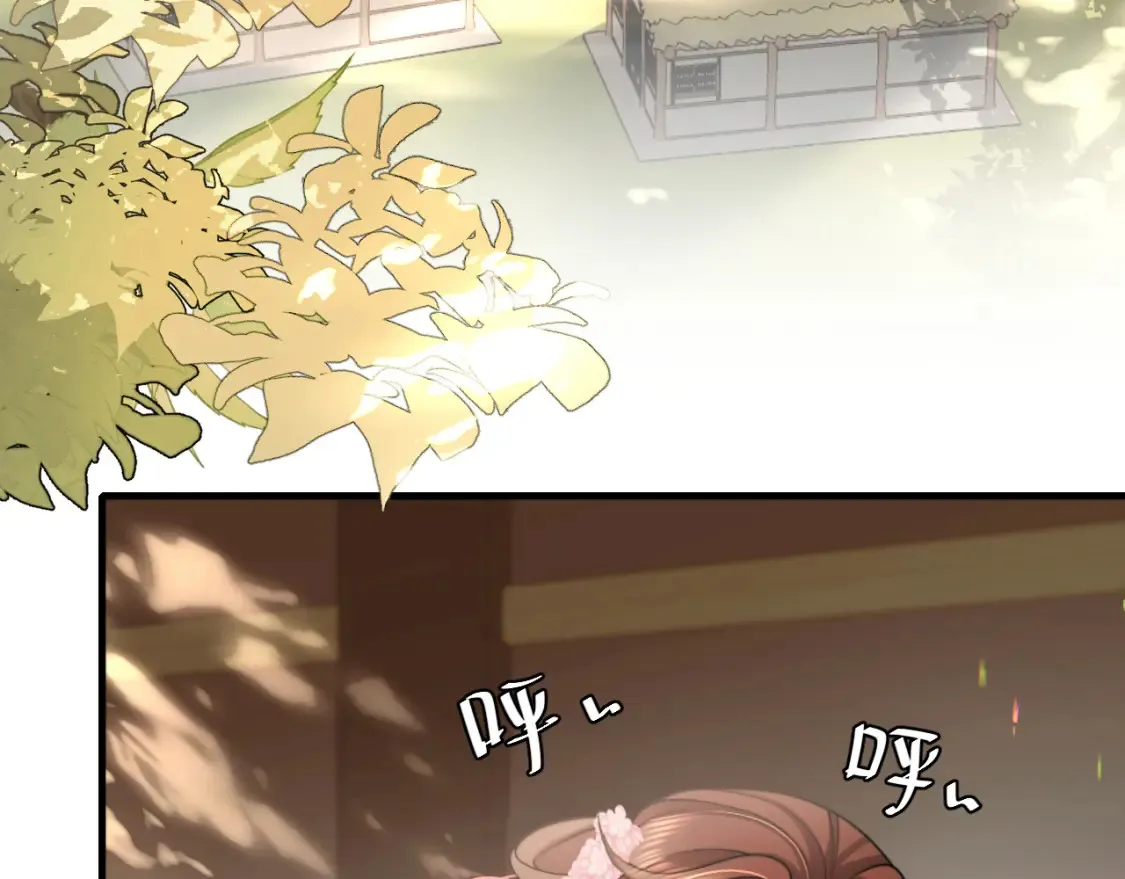 第239话 闭眼57
