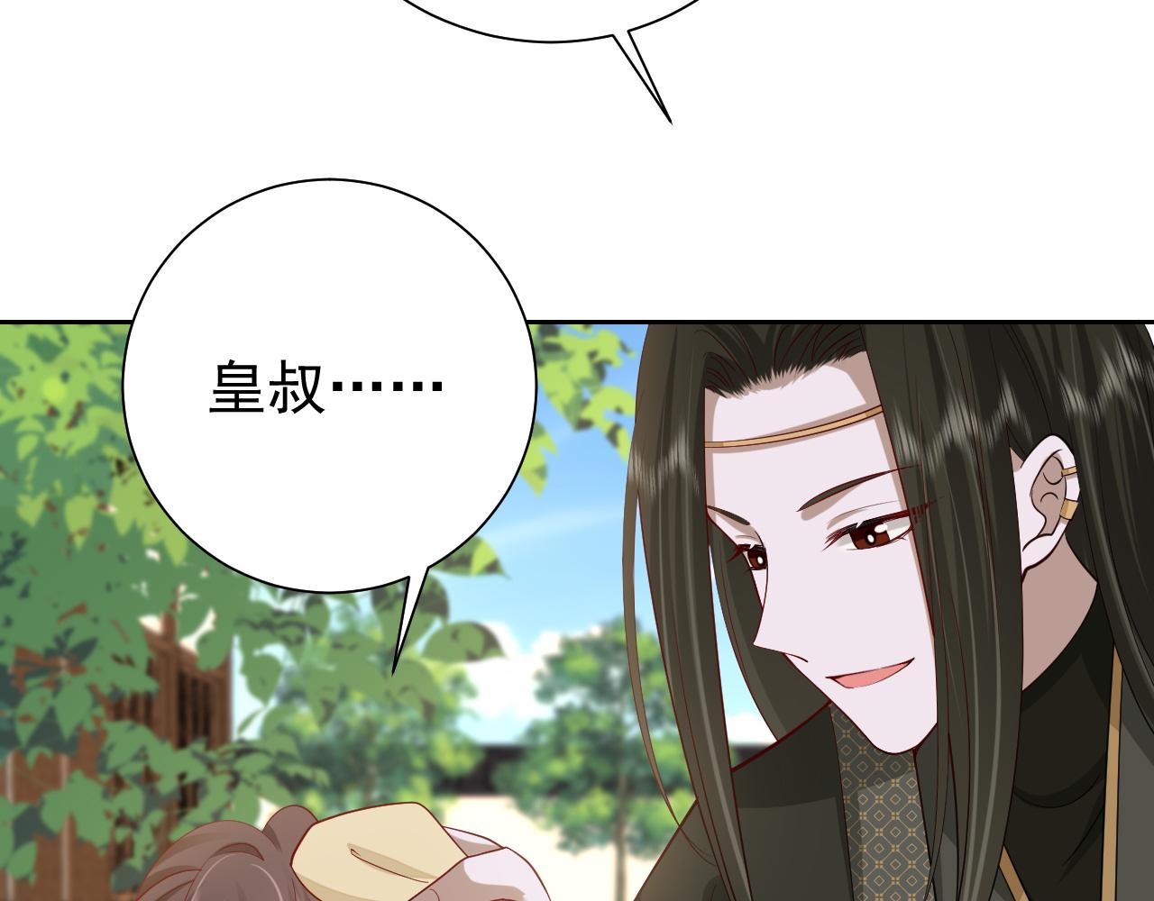 第95话 套圈圈咯21