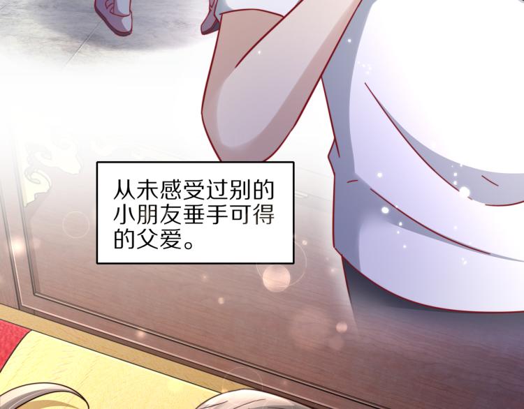 第10话 被讨厌了吗？67