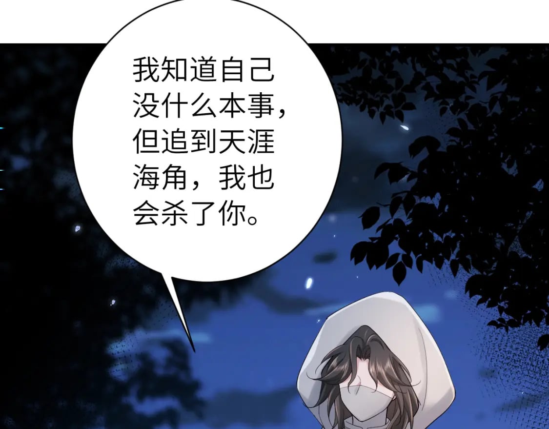 188话 我知道你是谁60