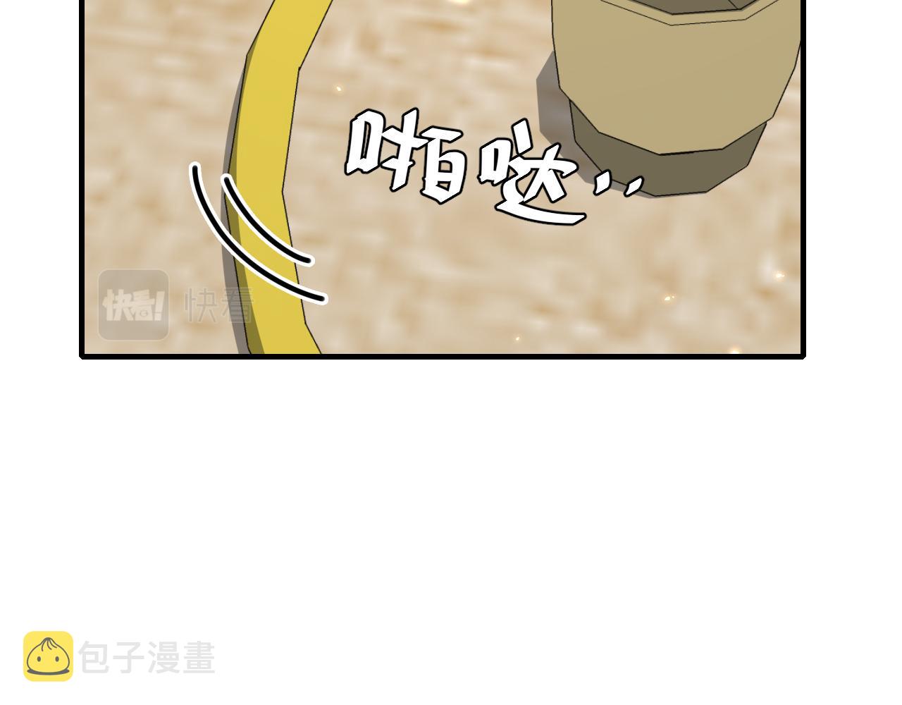 第96话 七七有我就够了28